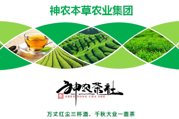 南昌加盟神农加盟