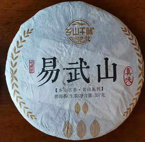 长沙加盟乡山千味咨询