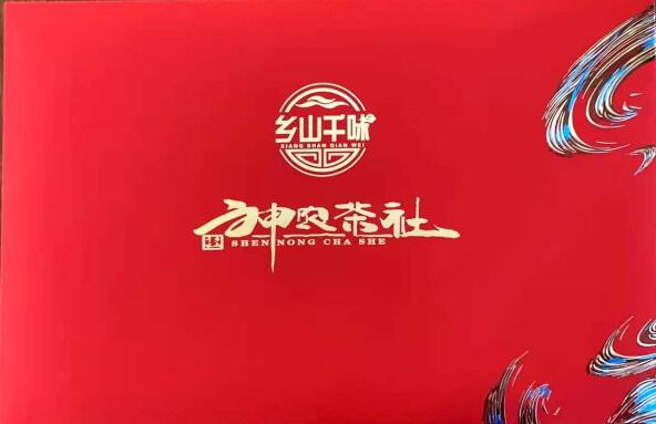赤峰加盟神农集团咨询