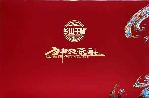 长沙加盟乡山千味咨询