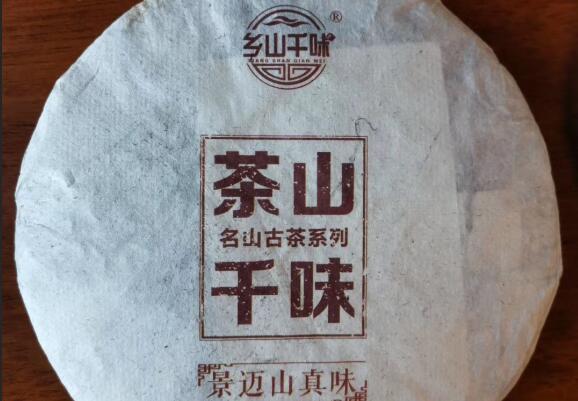 衡水加盟神农本草加盟