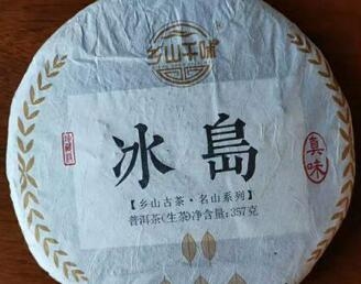 神农本草-冰岛茶